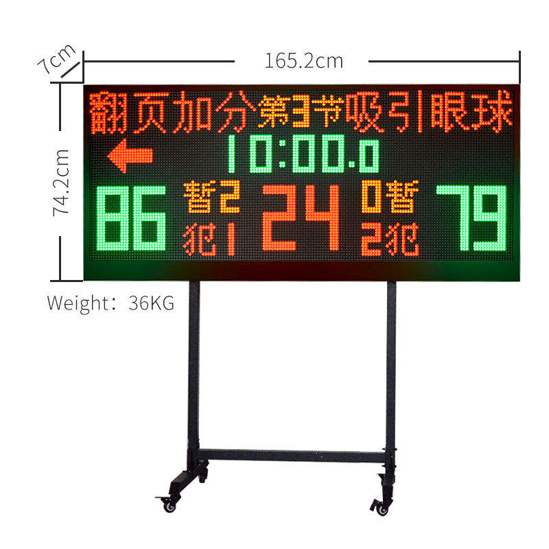 YS 1.7m / 2m Wireless Multisport Scoreboard 1.7 meter scoreboard dimensions and 36 kg weight