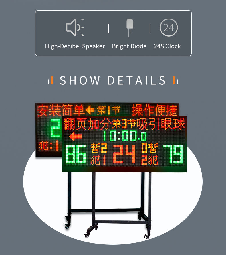 YS 1.7m / 2m Wireless Multisport Scoreboard scoreboard details with speaker, bright diode and 24s clock